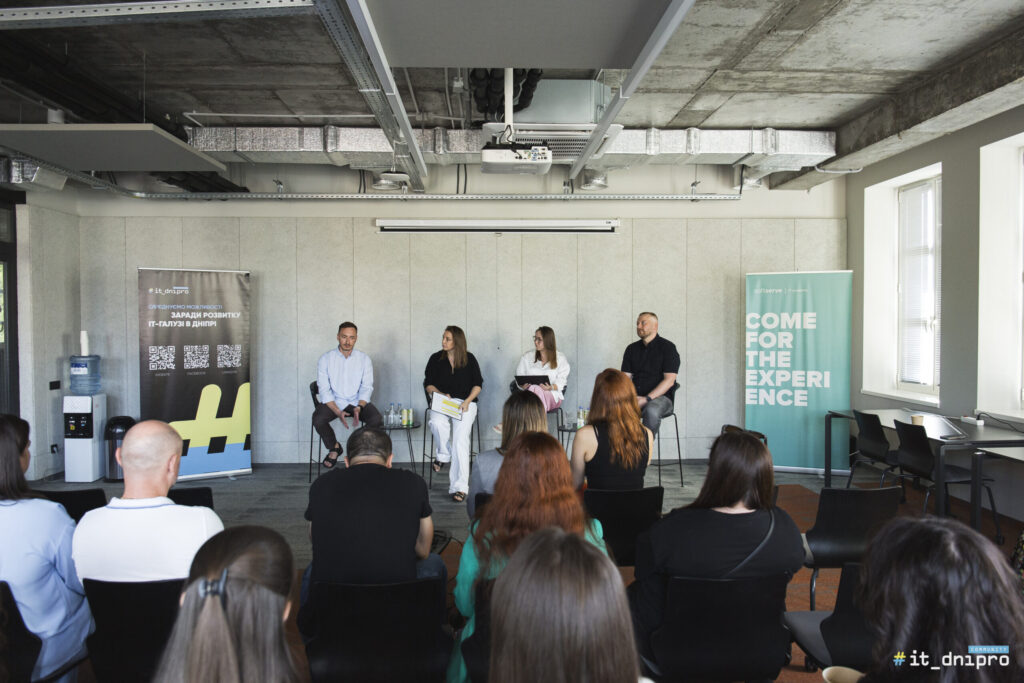 Учасники зустрічі HR PRO Business у Дніпрі