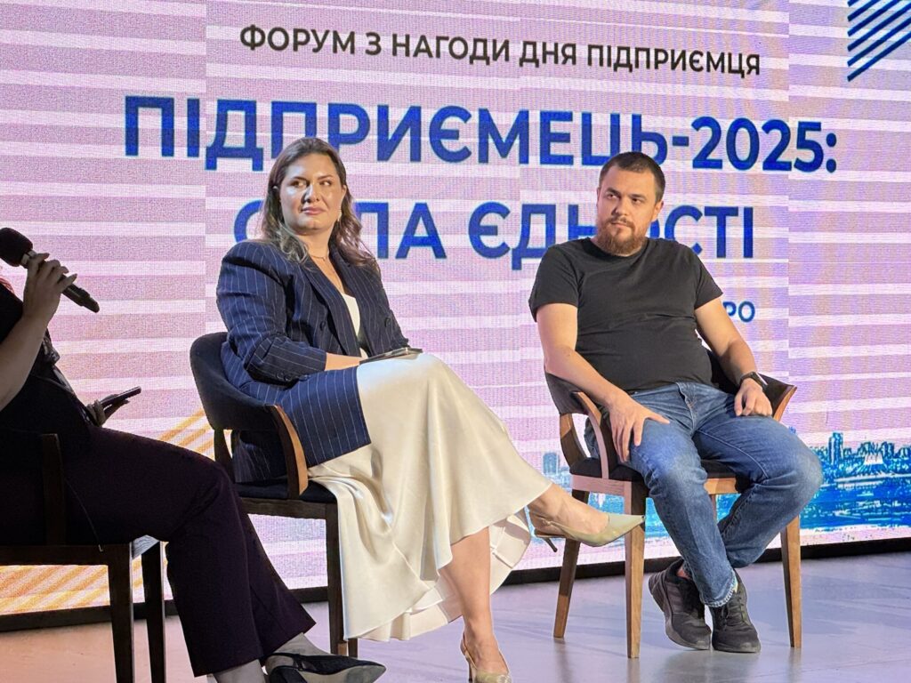 Panel discussion at the “Entrepreneur-2025: The Power of Unity” forum in Dnipro