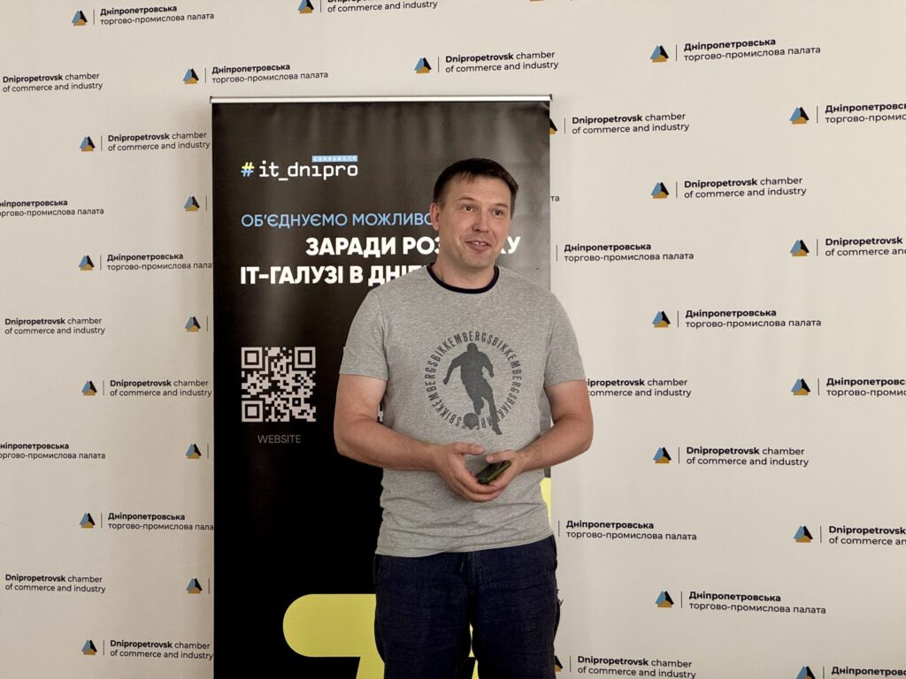 Виступ спікера IT Dnipro Community на заході в ТПП Дніпра