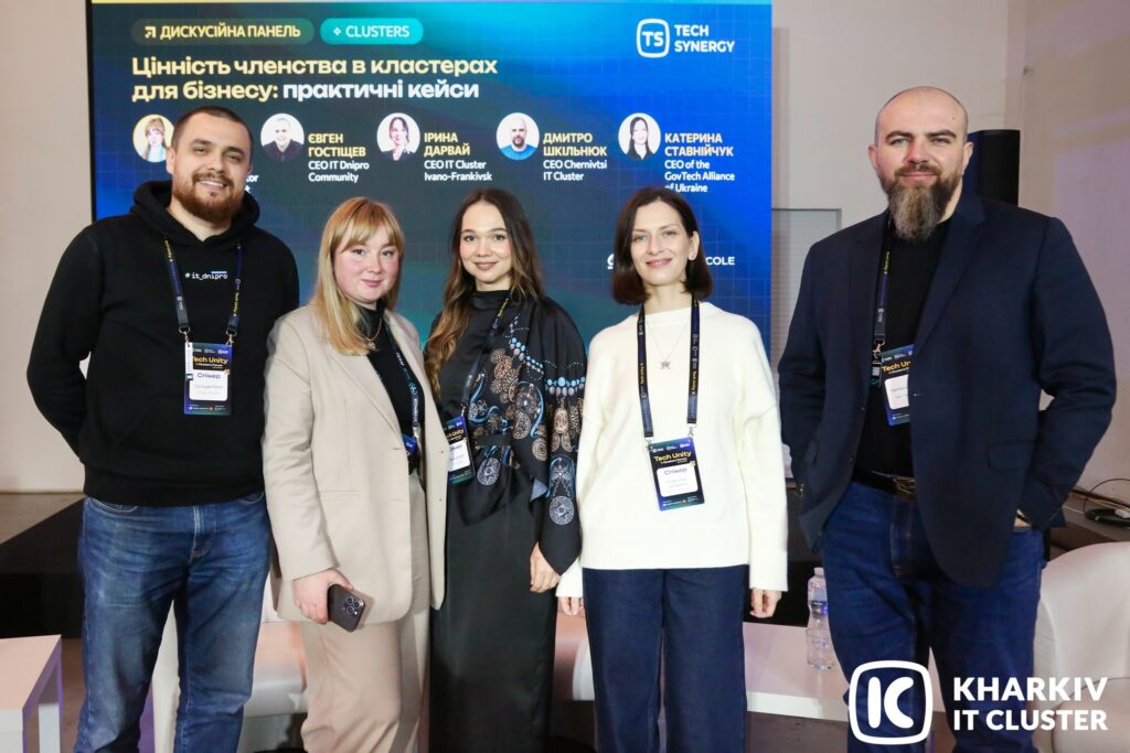 Представники IT-кластерів України на Tech Unity: Clusters Forum

