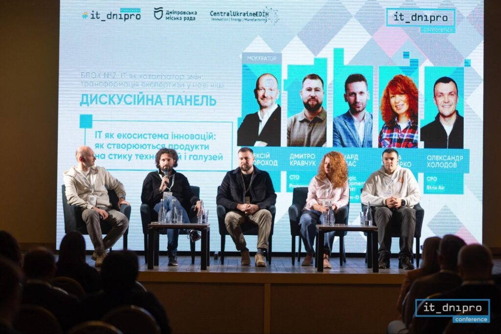 Панельна дискусія IT Dnipro Conference 2025 про інновації та створення продуктів на стику галузей.