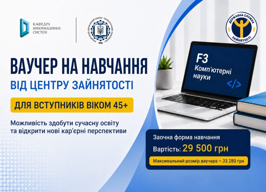 ChatGPT Image 14 лип. 2026 р., 17 05 22