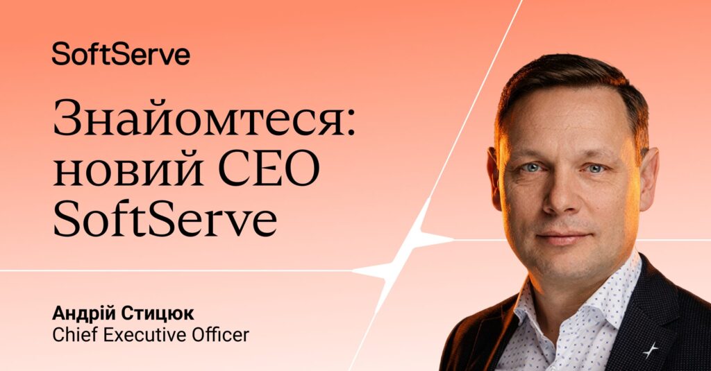 NewCEO